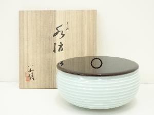 八木明造　青白磁水指（共箱）